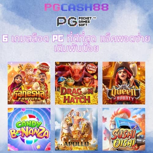 ผลบอลสด888 vip